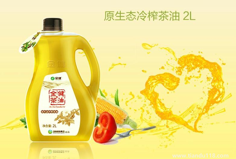 湖南常德市土特產(chǎn)集錦、美食攻略（二）