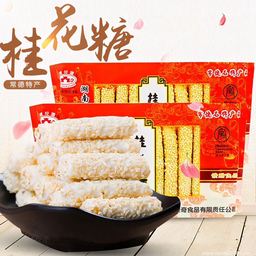 湖南常德市土特產(chǎn)集錦、美食攻略（二）