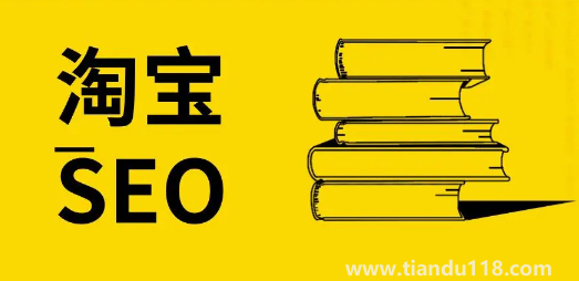 淘寶訂單號(hào)保護(hù)多久有效2