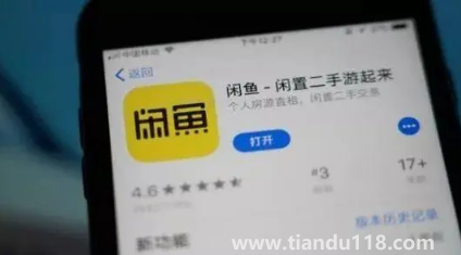 閑魚(yú)被禁言能不能解封（閑魚(yú)為什么會(huì)被禁言）