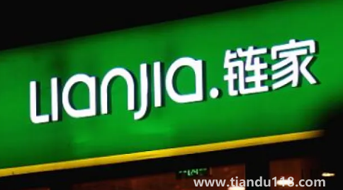 鏈家傭金高為何買(mǎi)房還找鏈家2