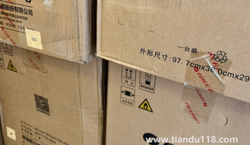 格力空調送貨時需開箱驗貨嗎3