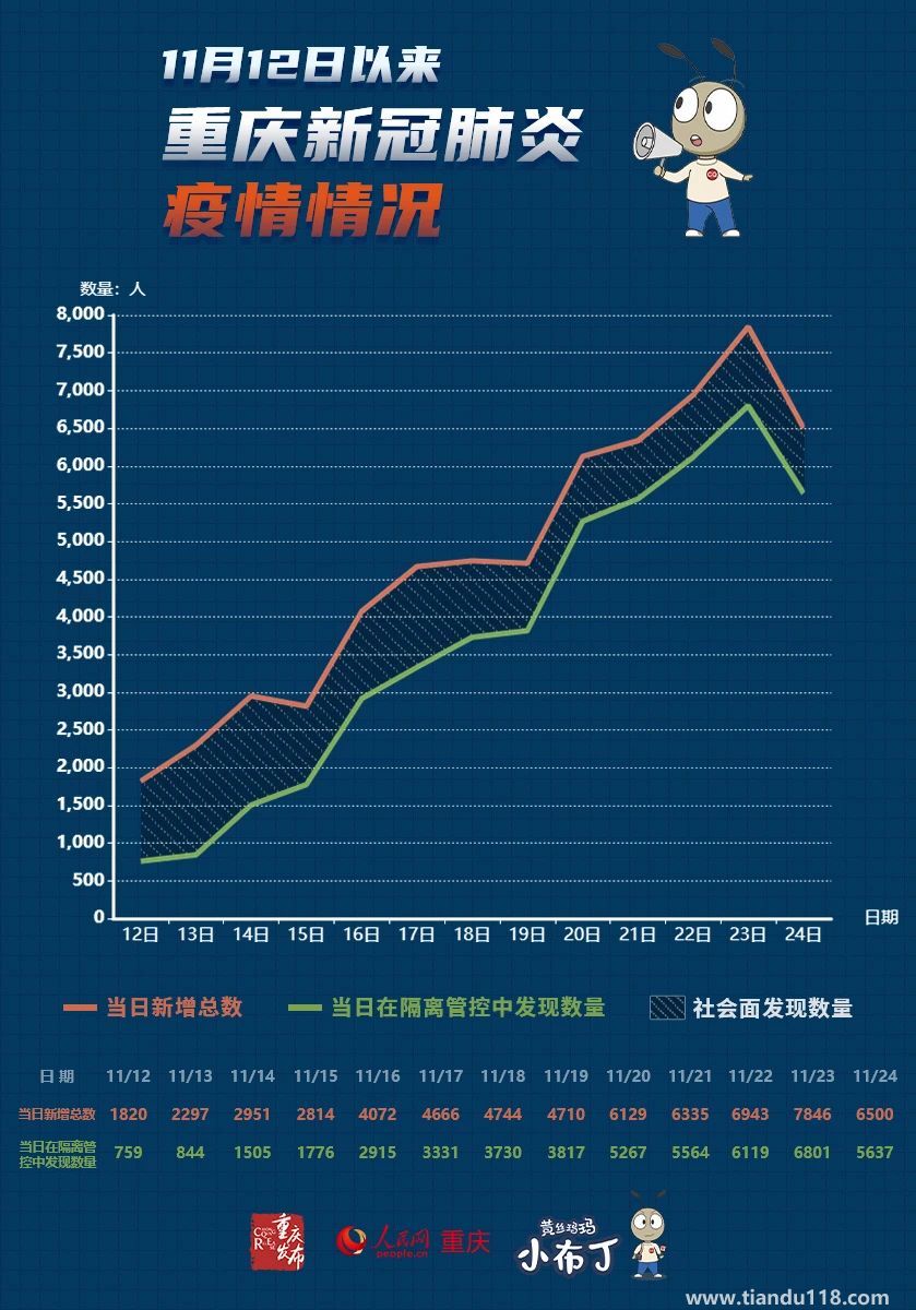 微信圖片_20221125093726.jpg