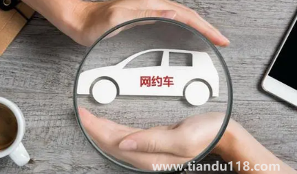 2023除夕打車(chē)有人接單嗎（除夕打車(chē)什么時(shí)候好打一些）