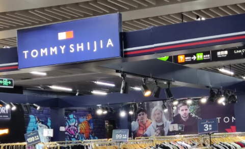 tommy代購(gòu)為什么那么便宜（tommy國(guó)內(nèi)算什么檔次）